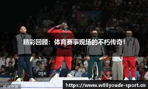 w88优德