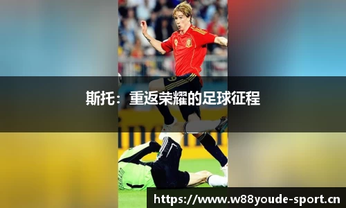w88优德