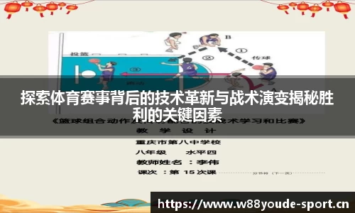 w88优德平台