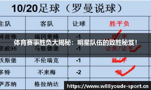w88优德官方网站