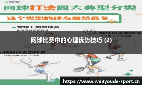 w88优德官方网站