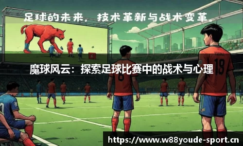 w88优德官方网站