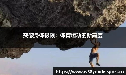 w88优德平台