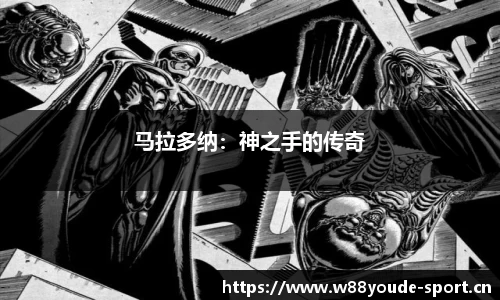 w88优德平台