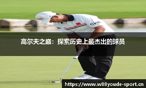 w88优德
