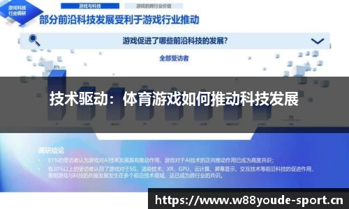 w88优德平台