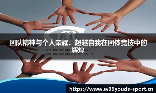 w88优德平台