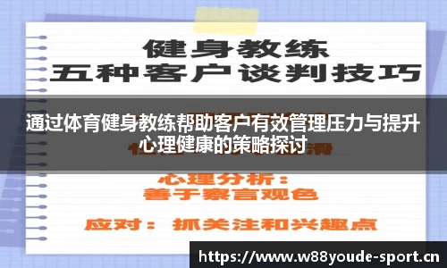 w88优德官网