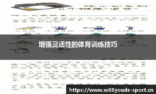 w88优德官网